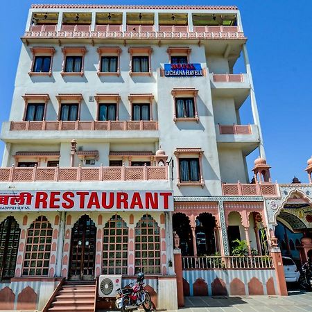 Oyo 22400 Hotel Lichana Haveli Τζαϊπούρ Εξωτερικό φωτογραφία